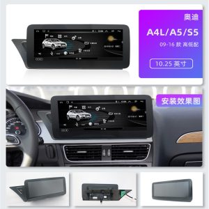 Audi A4 A5 DSP Android Player